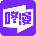 咚漫appv2.7.6 中文版