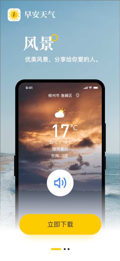 簲app°v1.0 ֻ