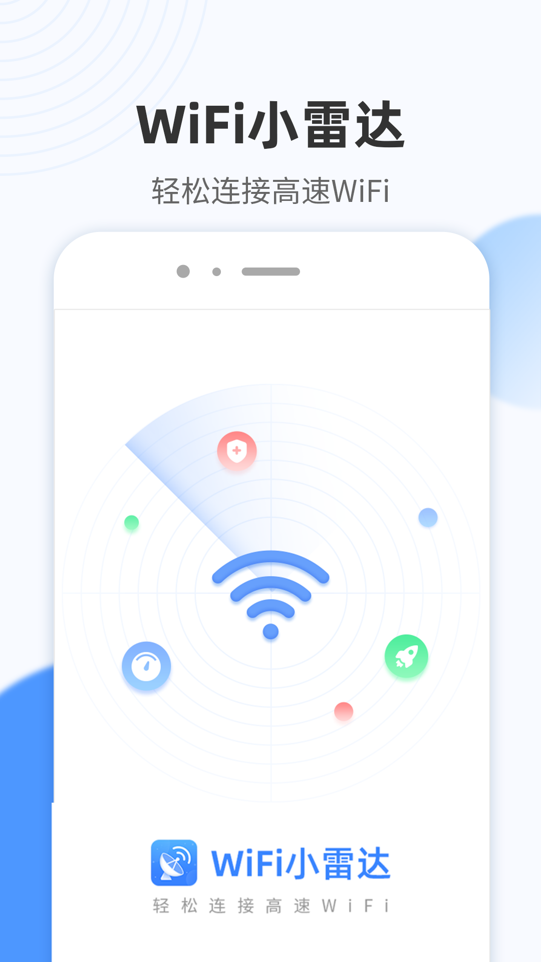 WiFiС״app°v1.0.0 Ѱ