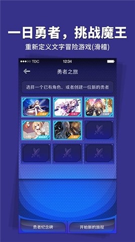 ͨappٷv1.1.0 ׿