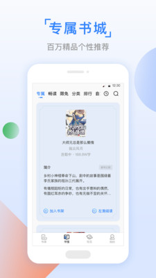 С˵app׿v2.0.0 °