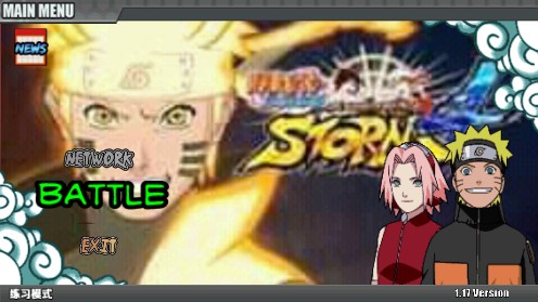 Naruto Senki STORM 4ӰսǷ籩v8 °