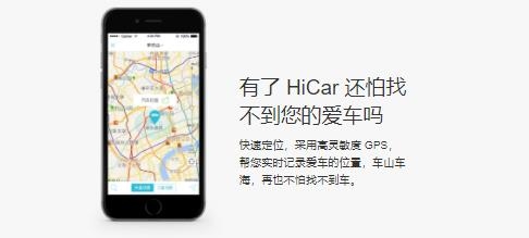 Huawei HiCar app׿