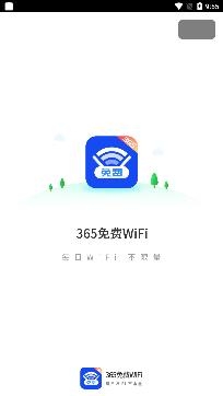 365WiFiٰ