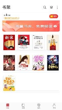 华为阅读免费书城app最新版