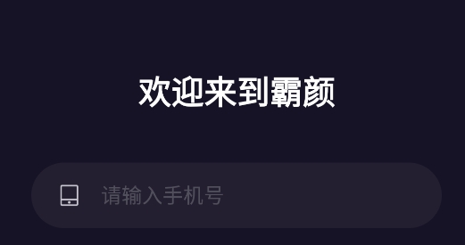 罻appֻ