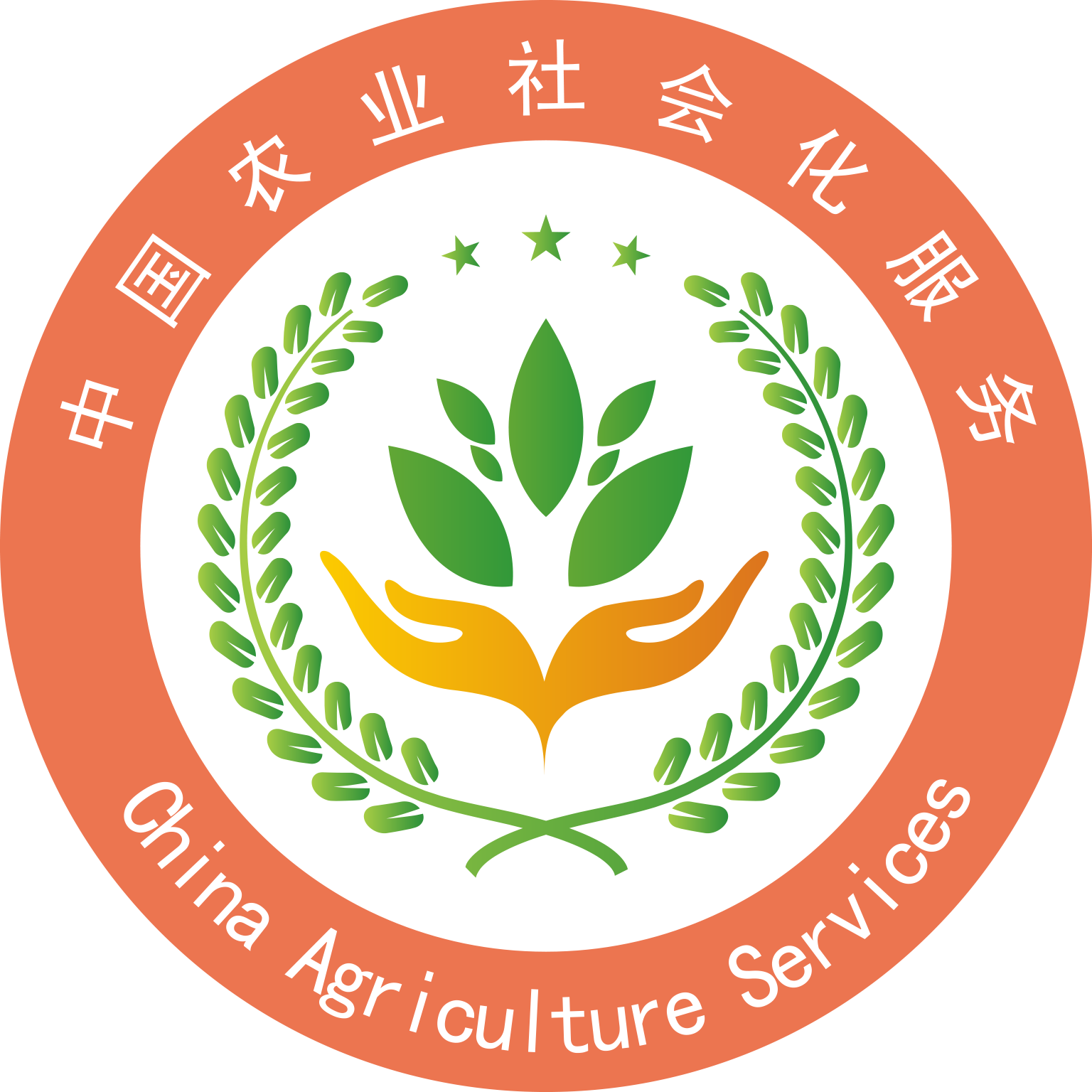 中国农服平台最新版v1.9 官方版