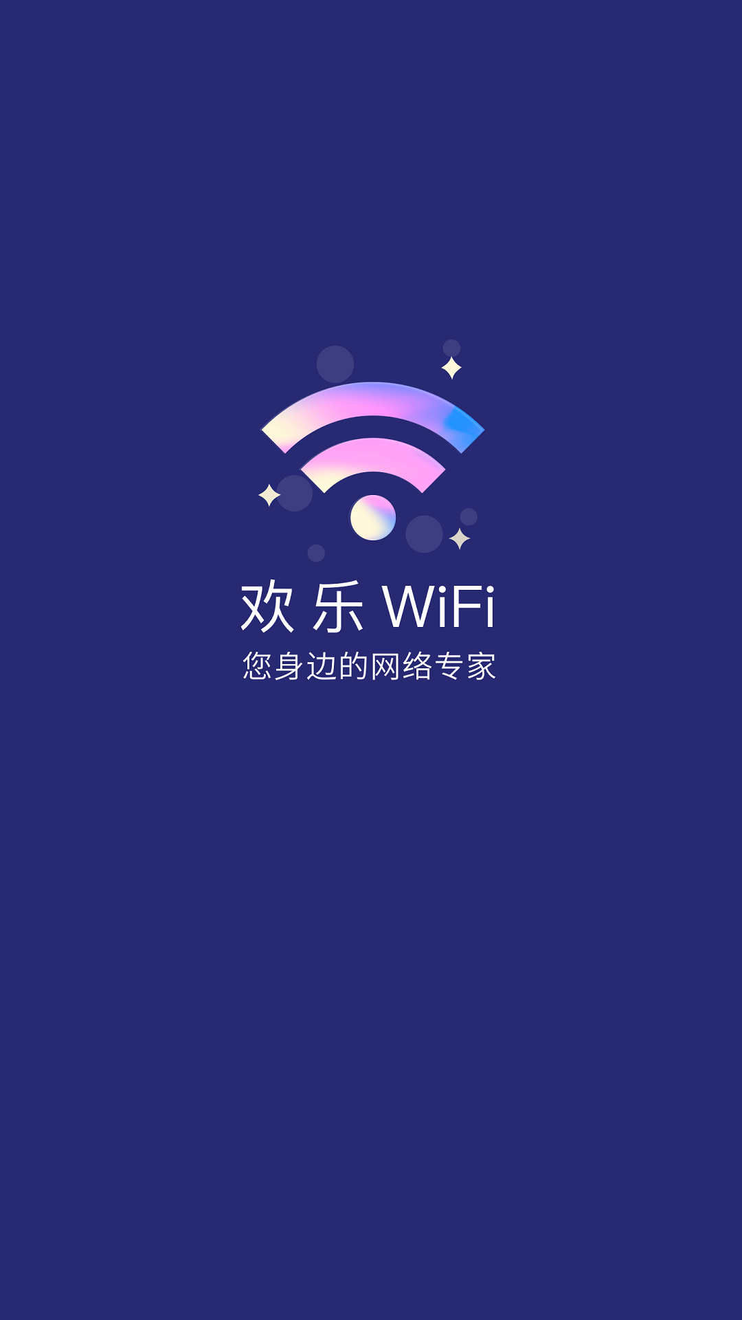 WiFi°v6.2.2 ٰ