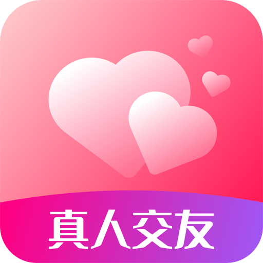 心心相印真人交友app官方版v1.7.9 最新版