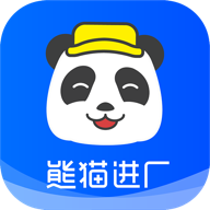 熊猫进厂app最新版v1.0.0 安卓版