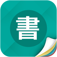 书掌柜app最新版v2.3.0 可换源版