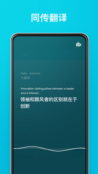 有道翻�g官app官方版v4.1.12 最新版
