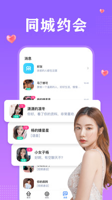 һapp°v2.3.2 ׿