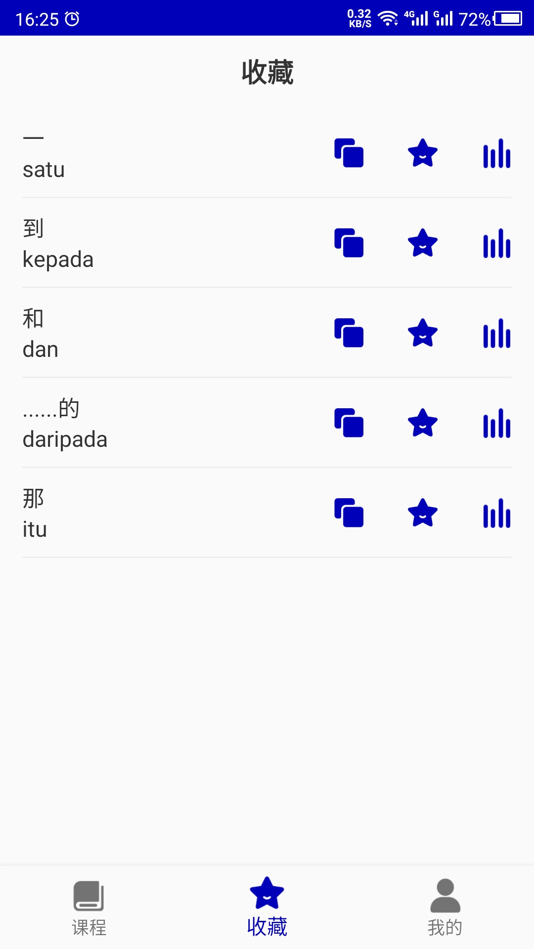 ѧϰapp׿v1.0 °