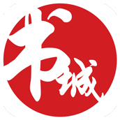 书城小说app免费版v4.1 最新版