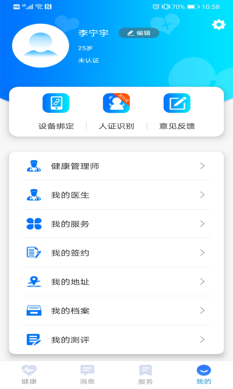 app׿v1.3.6 ֻ