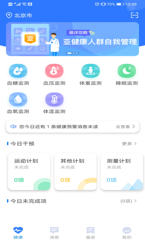 app׿v1.3.6 ֻ