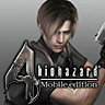 Resident Evil 4生化危机4安卓5.0以上可以玩的版本v1.01.01 最新版