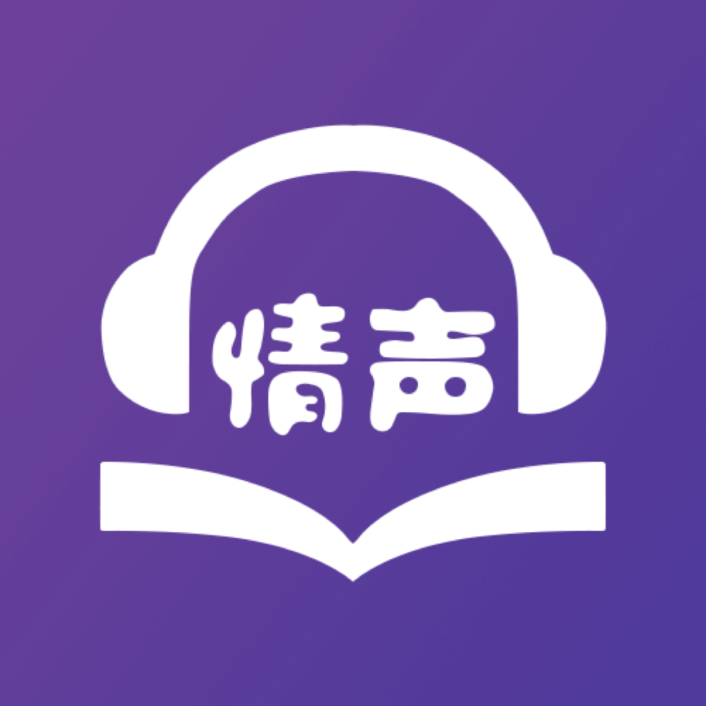 情声听书最新版v1.0.0 安卓版