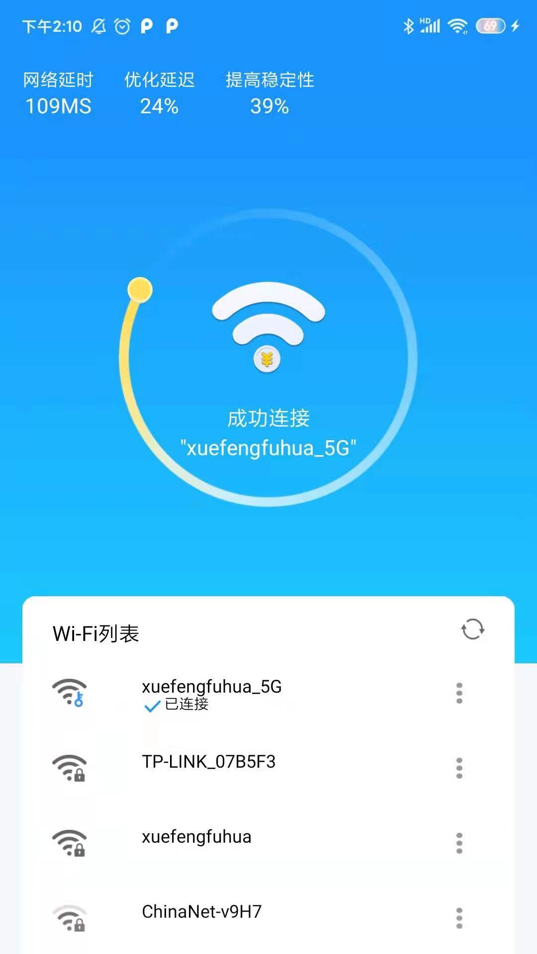 Wifiappٰv1.0.0 ֻ