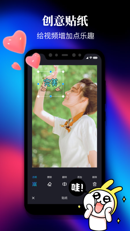 PRӰapp°v1.1.0 ֻ