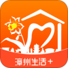 漳州生活+app安卓版v1.0.0 最新版