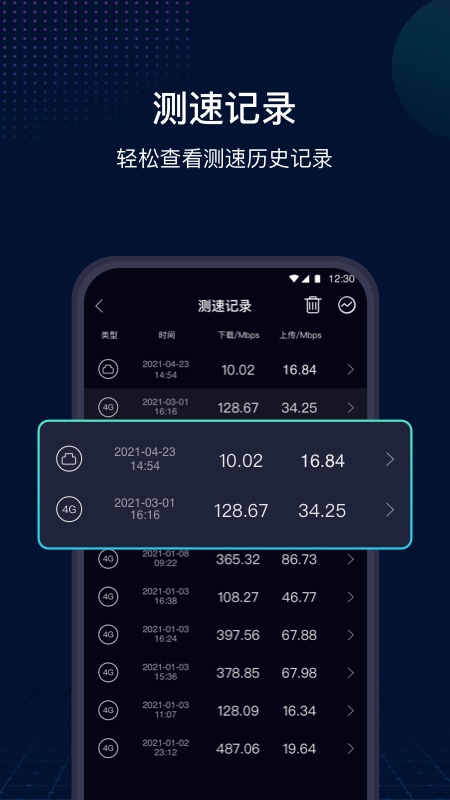 ٹܼҼٰ氲׿v2.0.2 רҵ