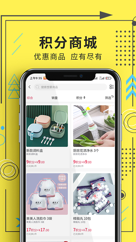 ˼app׿v1.2.2 ٷ