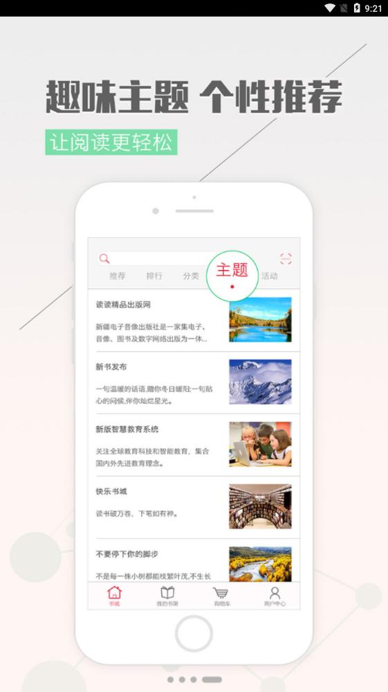 ɵappֻv2.7.0 ׿