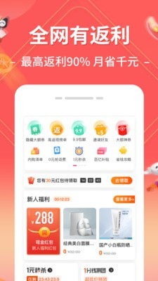 Ȥapp°v1.3.7 ٷ