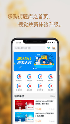 ֹapp׿v1.2.9 ֻ