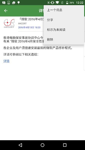 govhkһվͨapp°(֪ͨ)v2.1.0 ׿