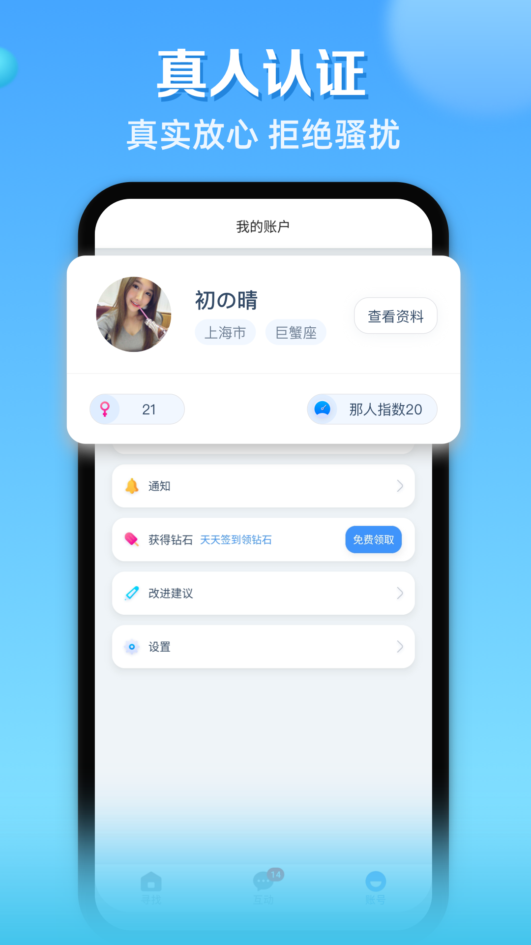 罻appٷv1.0.0 ׿