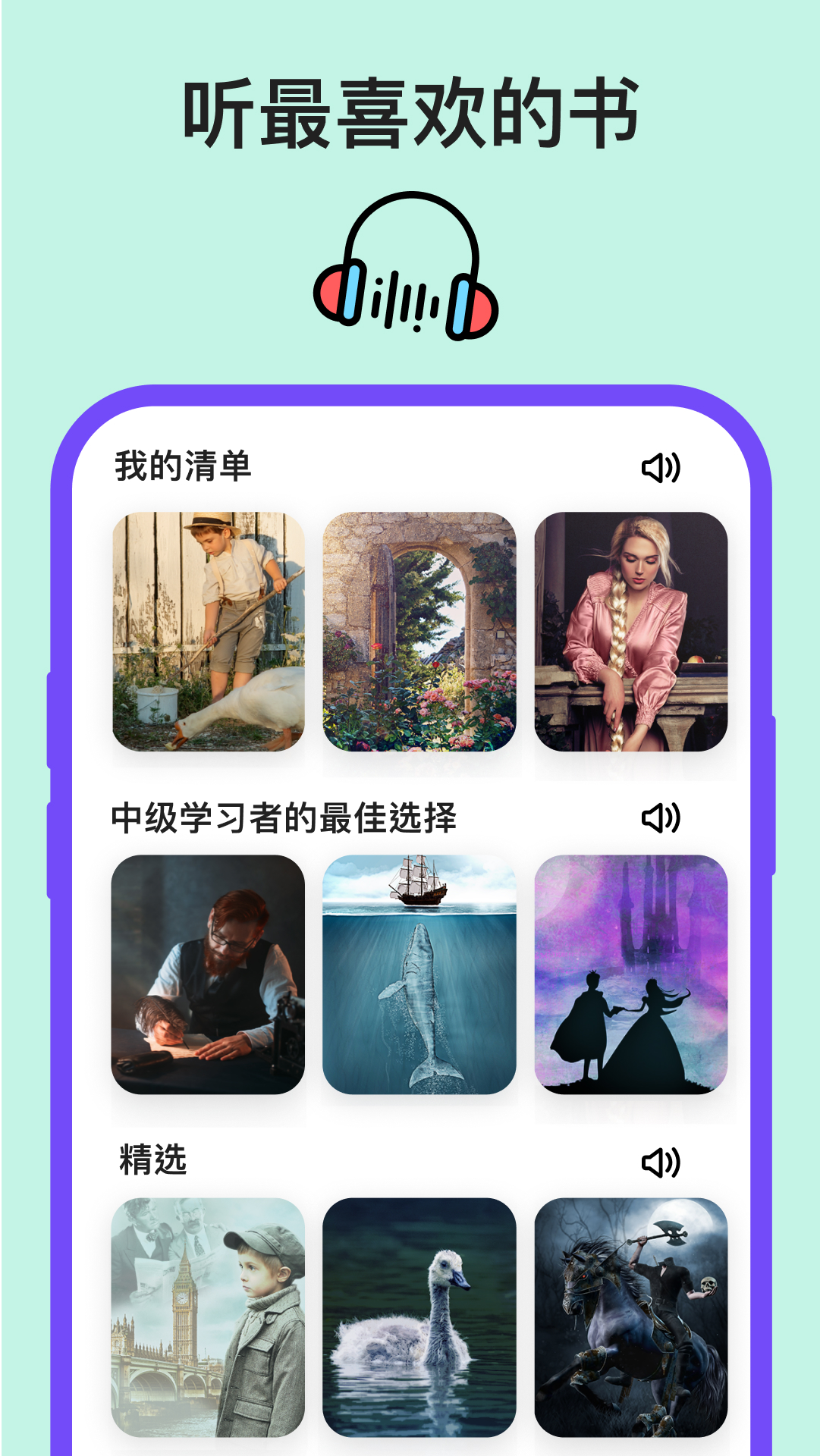 ͨӢapp°v1.19.0 Ѱ