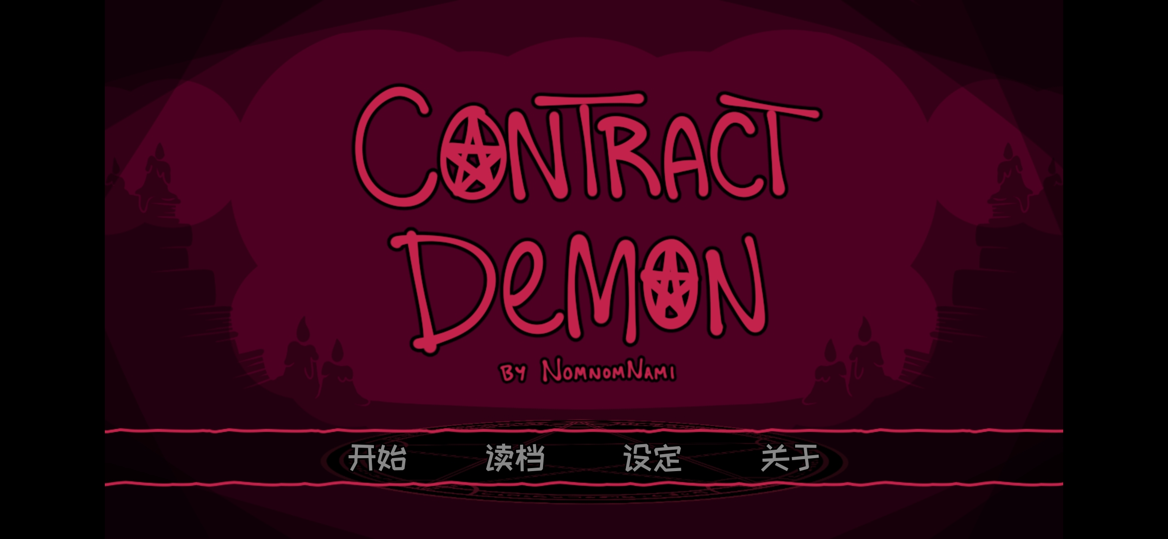 Contract DemonԼħ޹v1.7.1 °