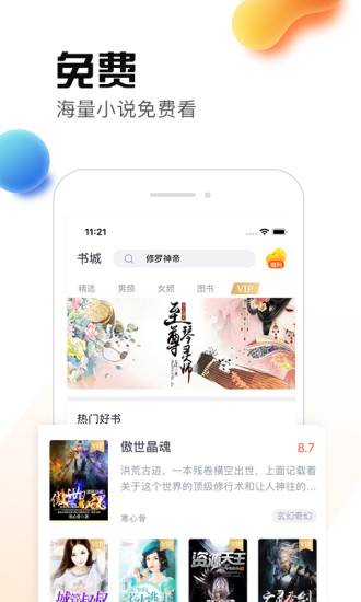 С˵app׿v2.24.30 ֻ