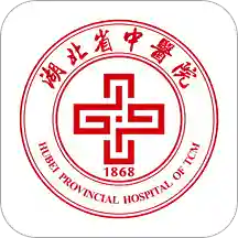 湖北省中医院互联网医院app官方版v1.0.0 最新版