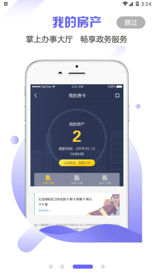 겻app׿v1.5 °