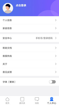 汦appٷv1.0.0 ׿