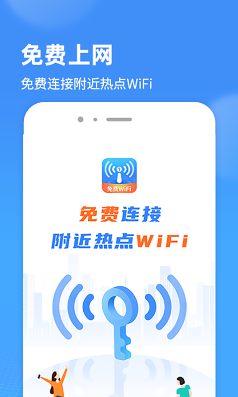 WiFiСapp°v1.0.1 ٰ