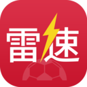 雷速�w育足球比分app官方版v5.5.1 最新版
