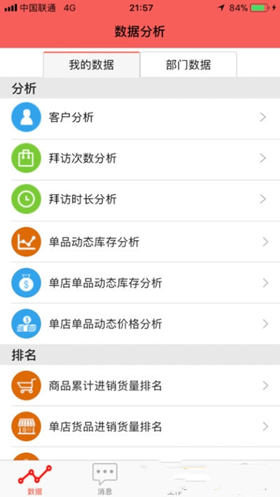 ھƹapp°v7.2 ٷ