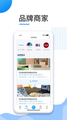 ʤҾapp׿v1.0 ٷ