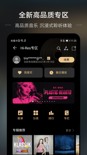 붯app׿v1.4 °