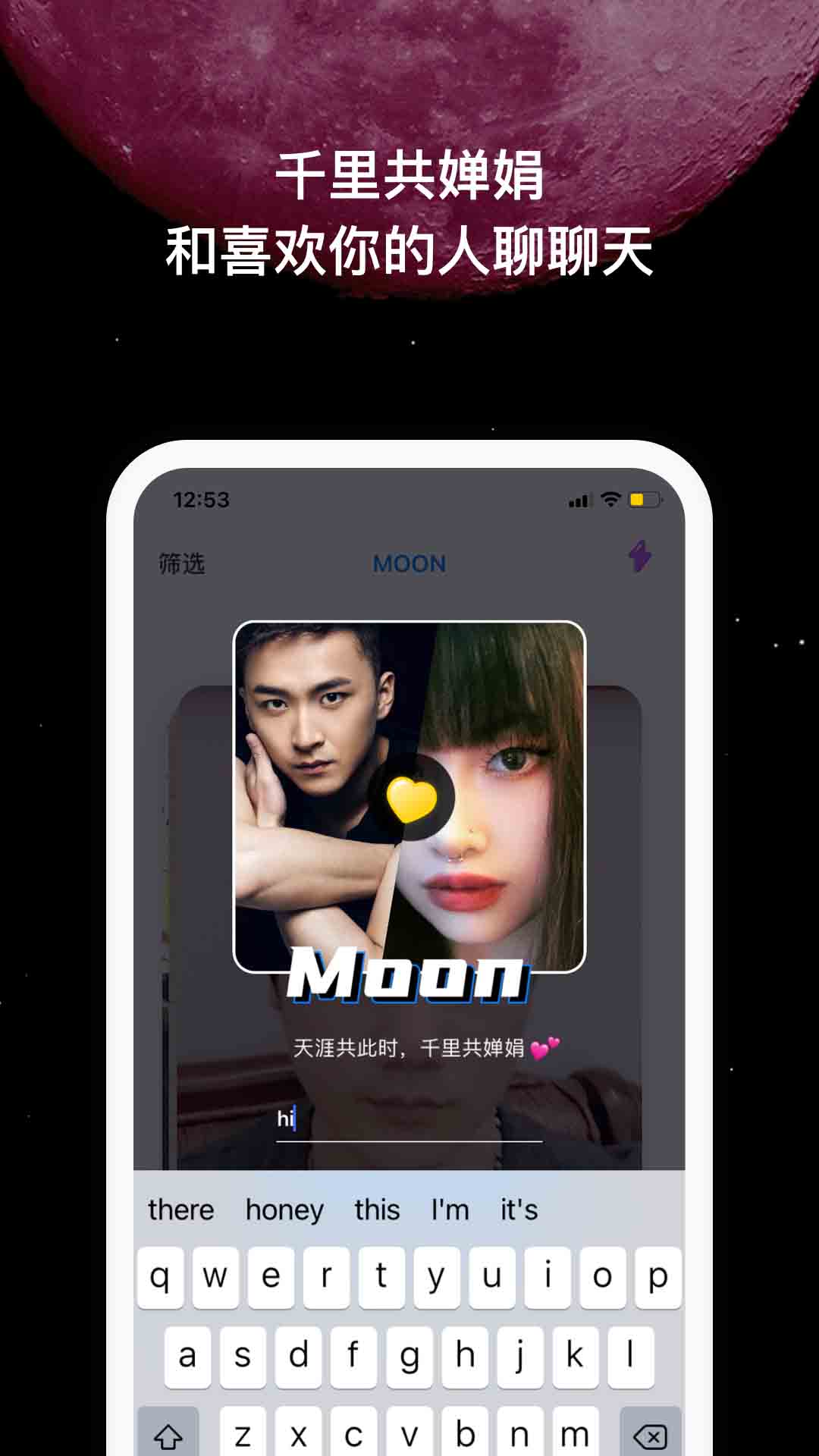 MOON罻appٷv3.3.5 ׿