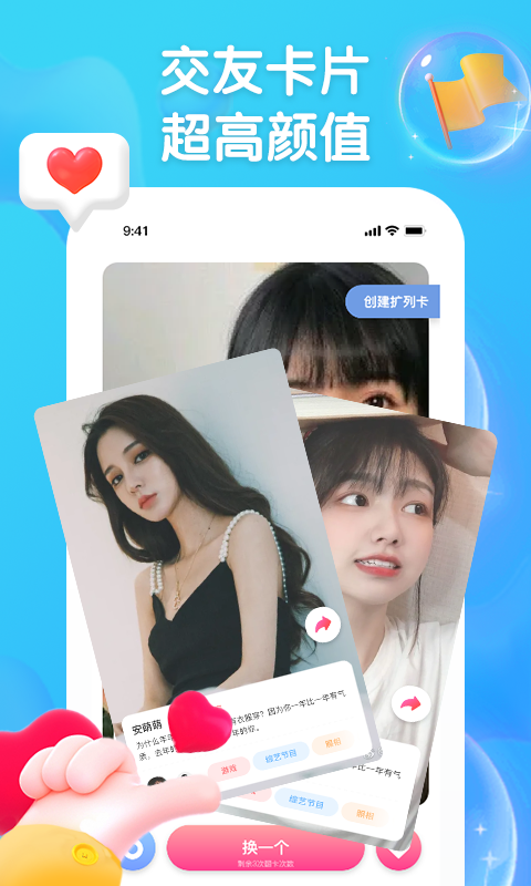 ɶapp׿v1.0.7 ֻ