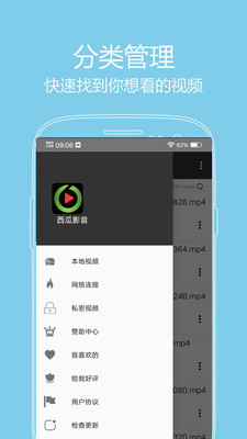 Ӱapp°v6.1.7 ׿