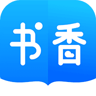 书香免费小说app安卓版v5.56.3 最新版