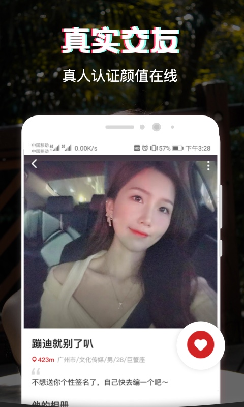 罻app׿v1.0.0 °