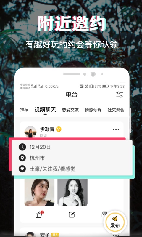 罻app׿v1.0.0 °